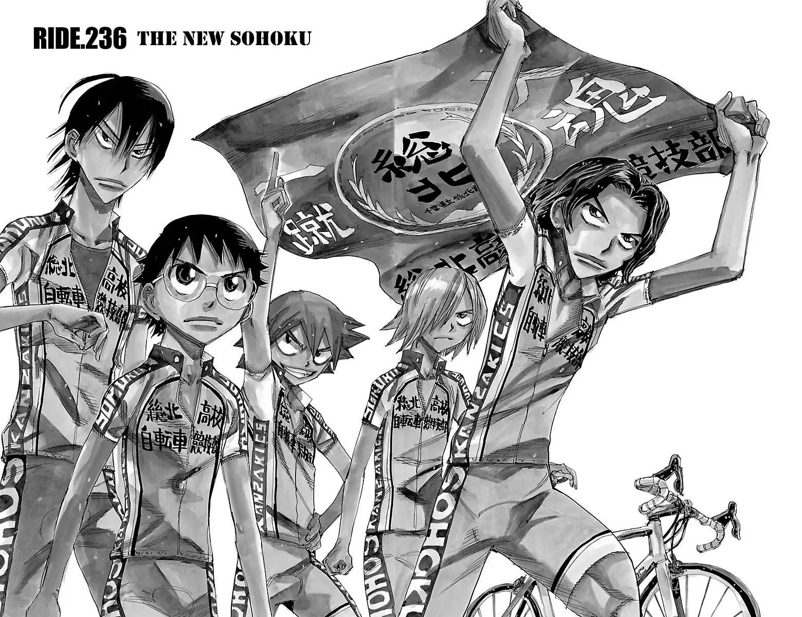 Yowamushi Pedal Chapter 236 2